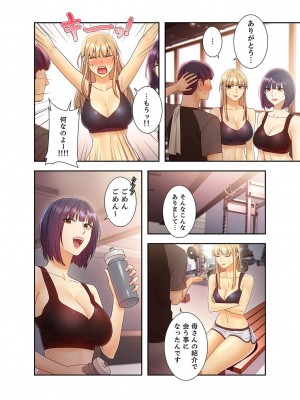 [Red-A、首枕] ハーレム×ハーレム4_082