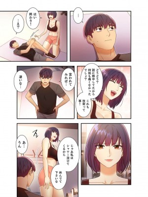 [Red-A、首枕] ハーレム×ハーレム4_091