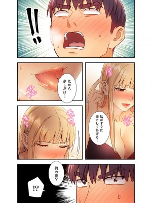 [Red-A、首枕] ハーレム×ハーレム4_095