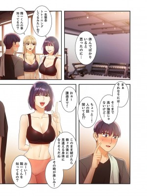 [Red-A、首枕] ハーレム×ハーレム4_081