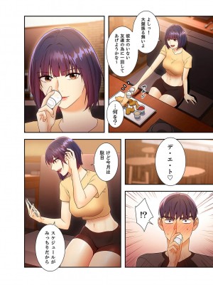[Red-A、首枕] ハーレム×ハーレム4_108