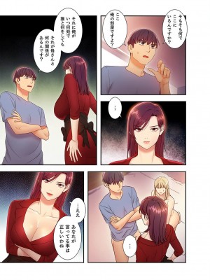 [Red-A、首枕] ハーレム×ハーレム4_029