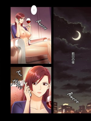 [Red-A、首枕] ハーレム×ハーレム4_008