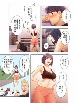 [Red-A、首枕] ハーレム×ハーレム4_087