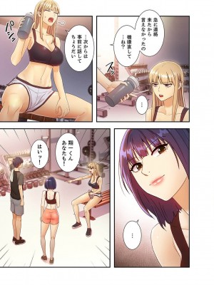[Red-A、首枕] ハーレム×ハーレム4_083