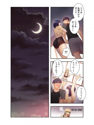 [Red-A、首枕] ハーレム×ハーレム4_098