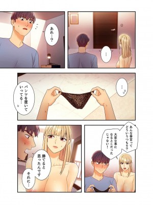 [Red-A、首枕] ハーレム×ハーレム4_069