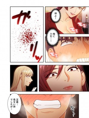 [Red-A、首枕] ハーレム×ハーレム4_052