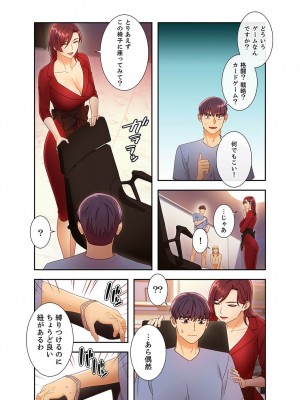 [Red-A、首枕] ハーレム×ハーレム4_036