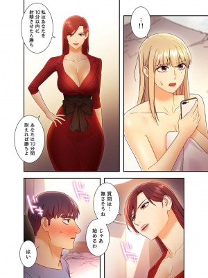 [Red-A、首枕] ハーレム×ハーレム4_044