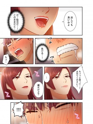 [Red-A、首枕] ハーレム×ハーレム4_057