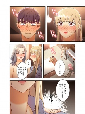 [Red-A、首枕] ハーレム×ハーレム4_158