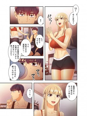[Red-A、首枕] ハーレム×ハーレム4_111