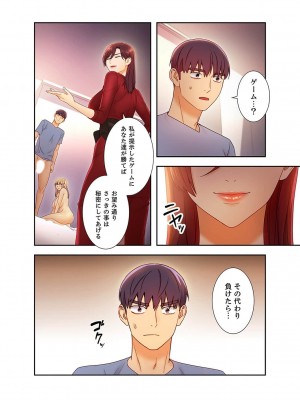 [Red-A、首枕] ハーレム×ハーレム4_034