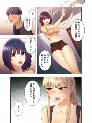 [Red-A、首枕] ハーレム×ハーレム4_097