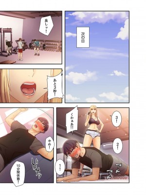 [Red-A、首枕] ハーレム×ハーレム4_075
