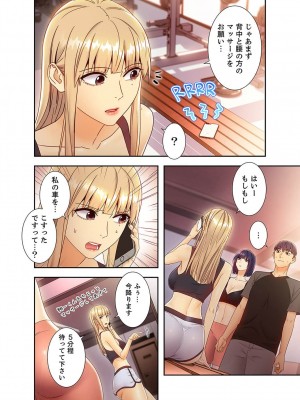 [Red-A、首枕] ハーレム×ハーレム4_084