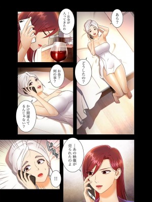 [Red-A、首枕] ハーレム×ハーレム4_009