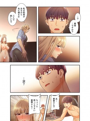 [Red-A、首枕] ハーレム×ハーレム4_161