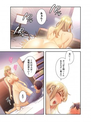 [Red-A、首枕] ハーレム×ハーレム4_003