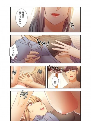 [Red-A、首枕] ハーレム×ハーレム4_162
