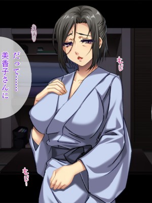 [TGA] 肌年齢30代前半の祖母_124