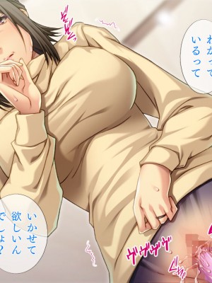 [TGA] 肌年齢30代前半の祖母_182