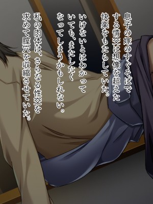 [TGA] 肌年齢30代前半の祖母_167