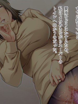 [TGA] 肌年齢30代前半の祖母_187