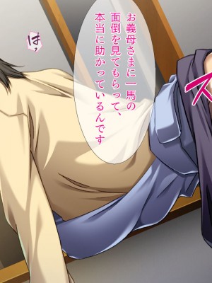 [TGA] 肌年齢30代前半の祖母_152