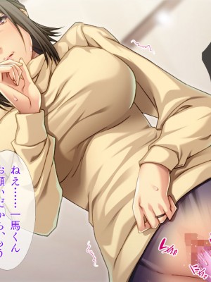 [TGA] 肌年齢30代前半の祖母_178