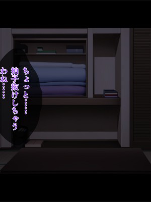 [TGA] 肌年齢30代前半の祖母_088