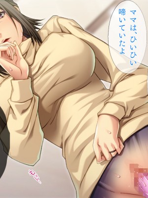 [TGA] 肌年齢30代前半の祖母_173