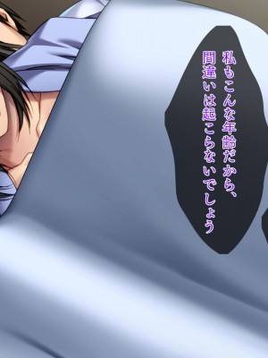 [TGA] 肌年齢30代前半の祖母_015