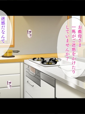 [TGA] 肌年齢30代前半の祖母_146