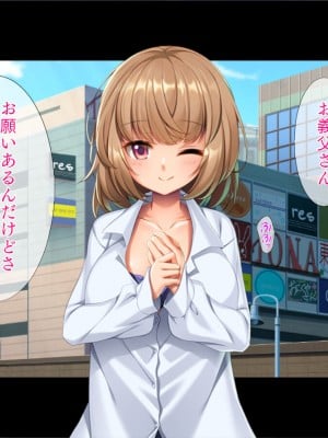 [TGA] 妻の連れ子と野外プレイ_005