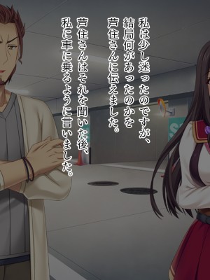 [TGA] 浮気ビッチの記録_096