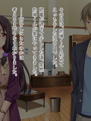 [TGA] 浮気ビッチの記録_066