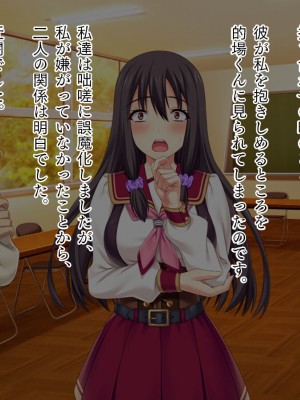 [TGA] 浮気ビッチの記録_028
