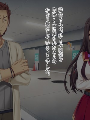 [TGA] 浮気ビッチの記録_095