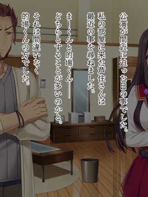 [TGA] 浮気ビッチの記録_249