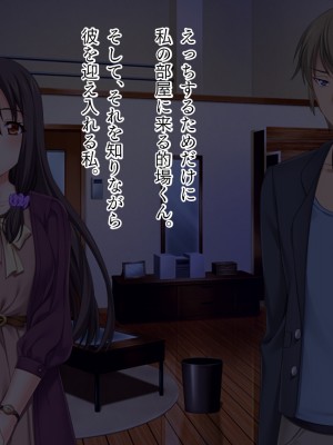 [TGA] 浮気ビッチの記録_216