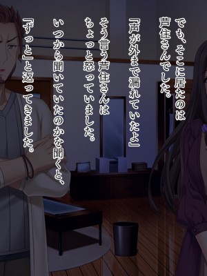 [TGA] 浮気ビッチの記録_186