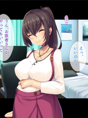 [TGA] 親友とTSラブセックス[続]_110