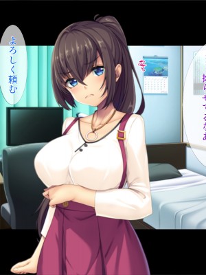 [TGA] 親友とTSラブセックス[続]_066