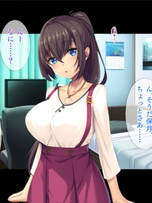 [TGA] 親友とTSラブセックス[続]_065