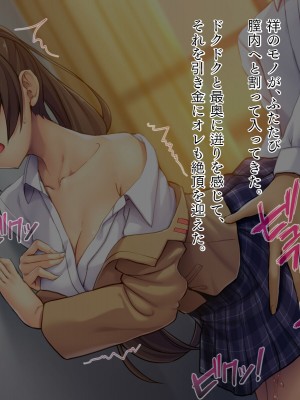 [TGA] 親友とTSラブセックス[続]_005