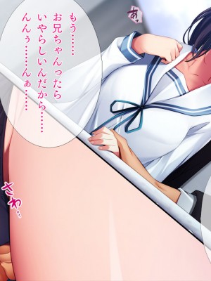 [TGA] 妹のような幼なじみと……。_197