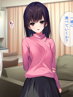 [TGA] 妹のような幼なじみと……。_068