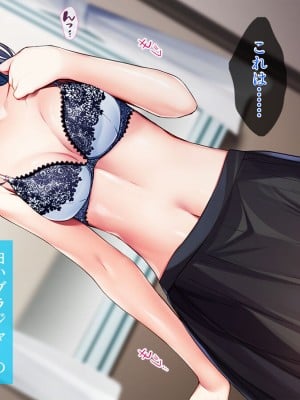 [TGA] 妹のような幼なじみと……。_010
